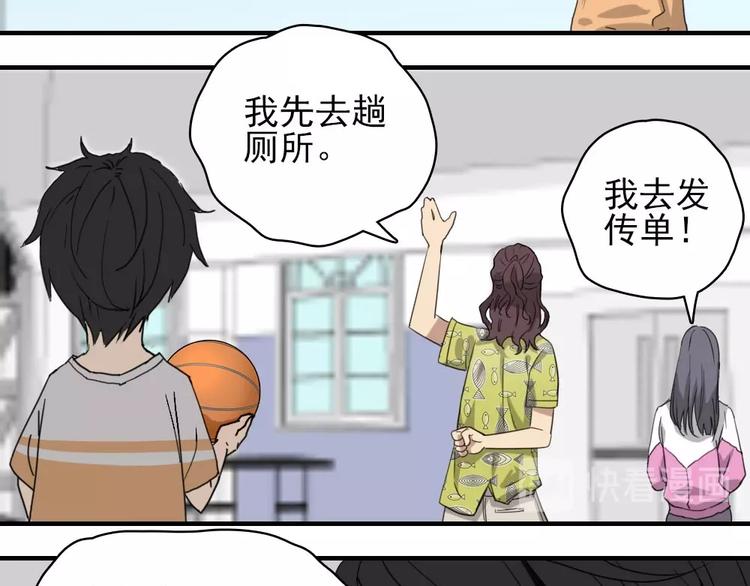 第6话 教练老王93