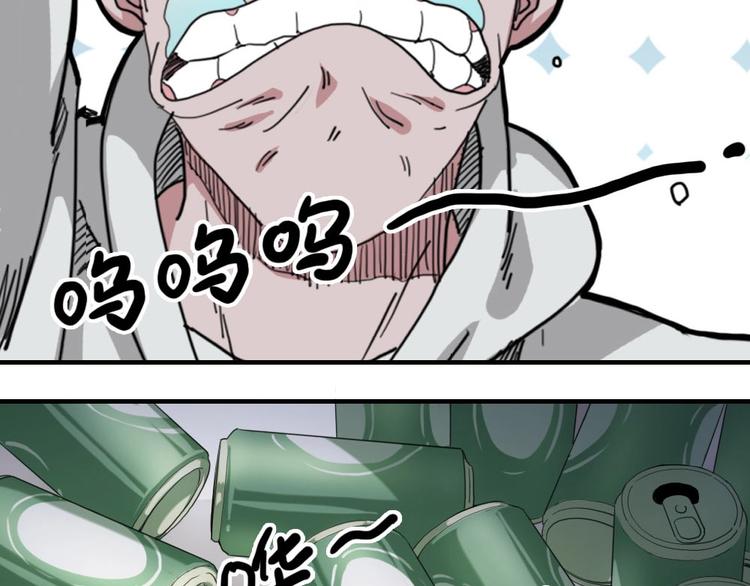 第5话 空手套白狼63