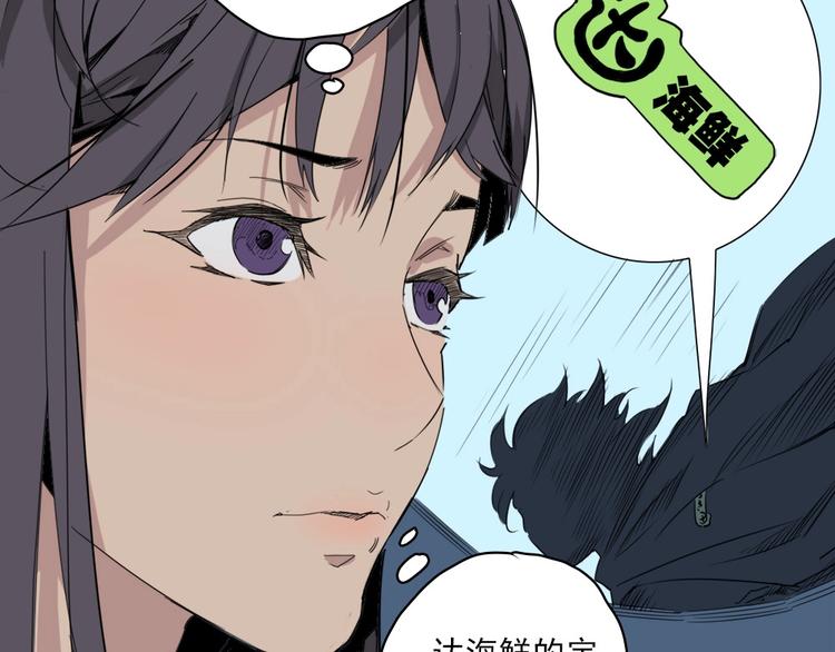 第4话 是心动啊！65