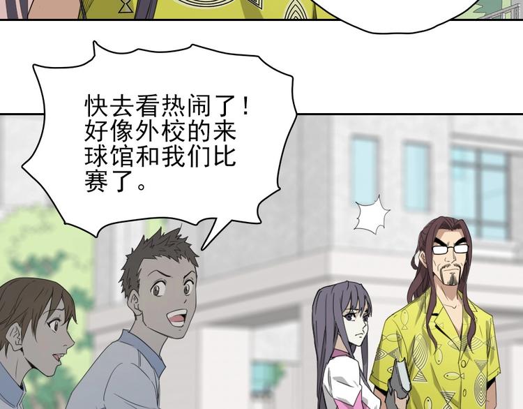 第14话 毒瘤9
