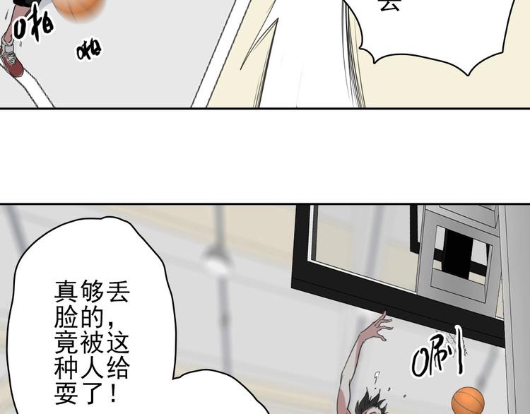第15话 一路反击131