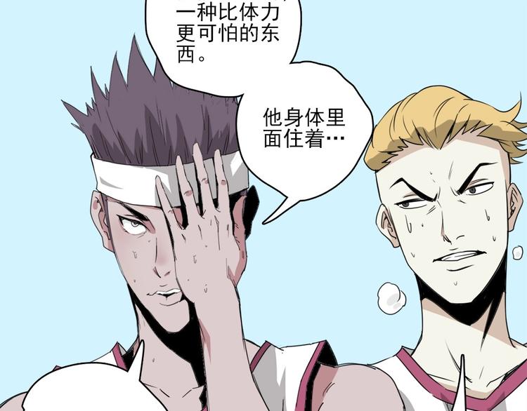 第3话 势均力敌69