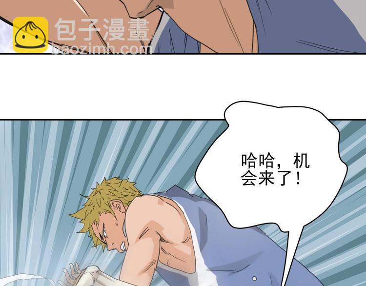 第13话 被克制了！27