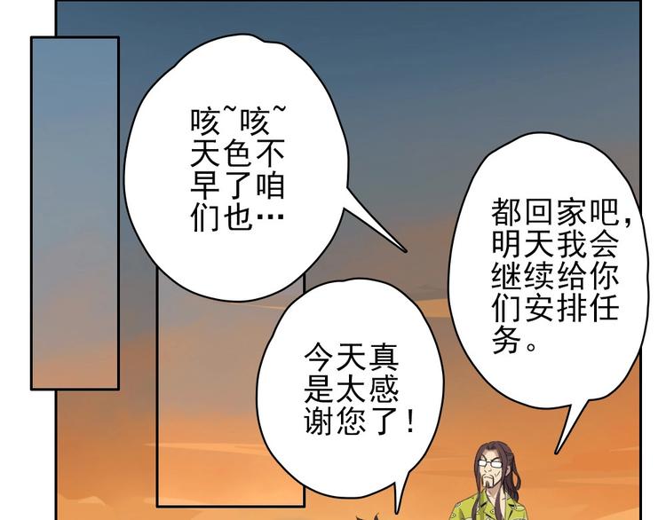 第17话 顿悟37