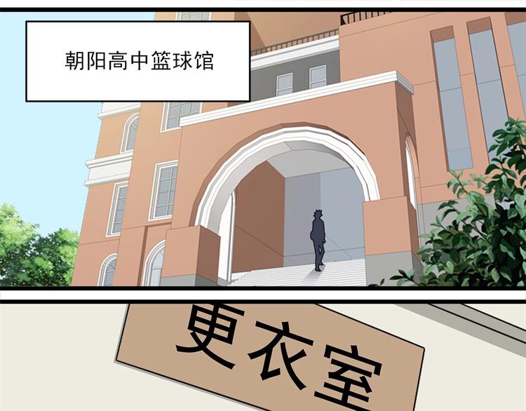 第2话 球场扫地僧0