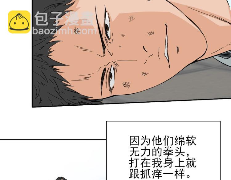 完结篇 怪物的诞生18