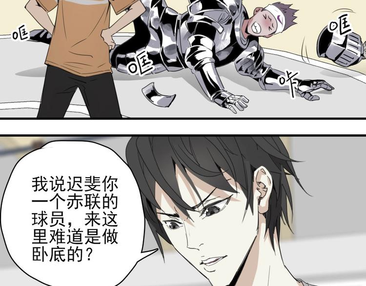 第6话 教练老王25