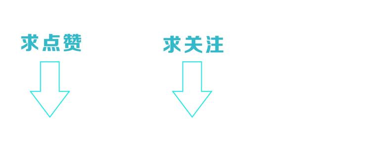 完结篇 怪物的诞生67