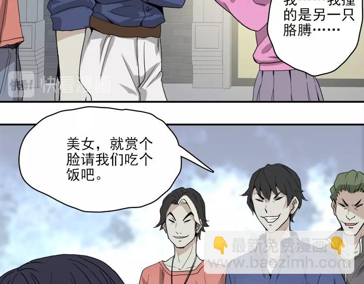 第4话 是心动啊！72