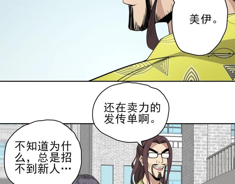 第14话 毒瘤6