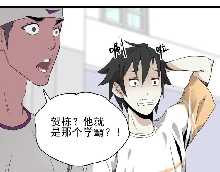 第9话 队长是我才对！34