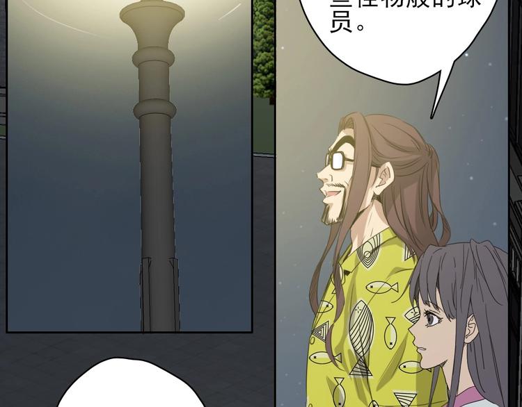 第19话 掐架89