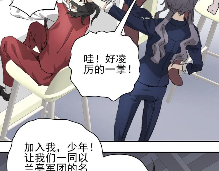 第5话 空手套白狼85