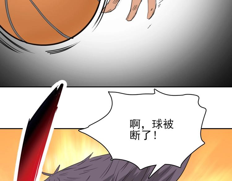 第13话 被克制了！55