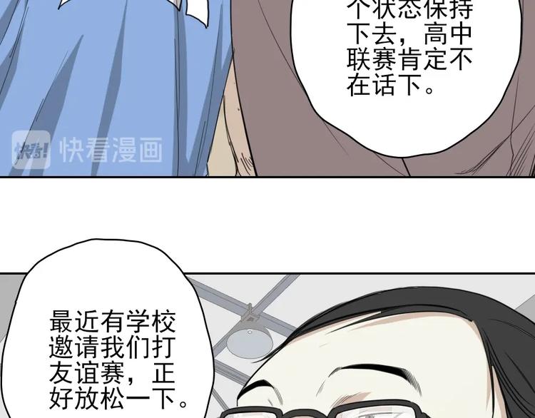 第12话 打赌76