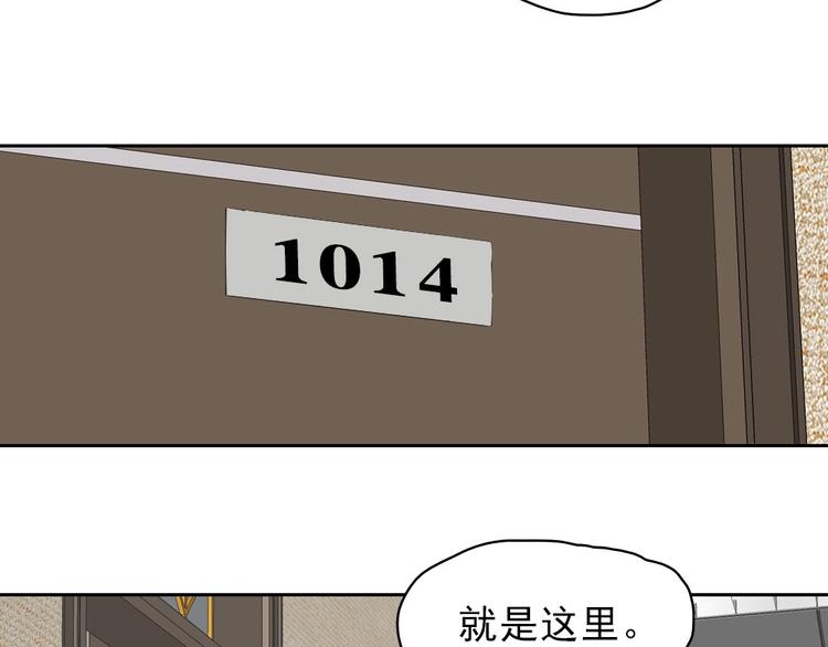 第16话 跟球星打球！91