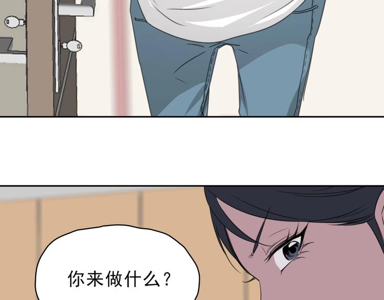 第11话 大闹教务处93