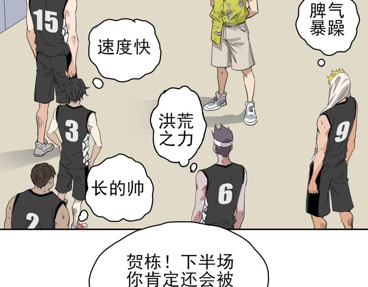 第14话 毒瘤155