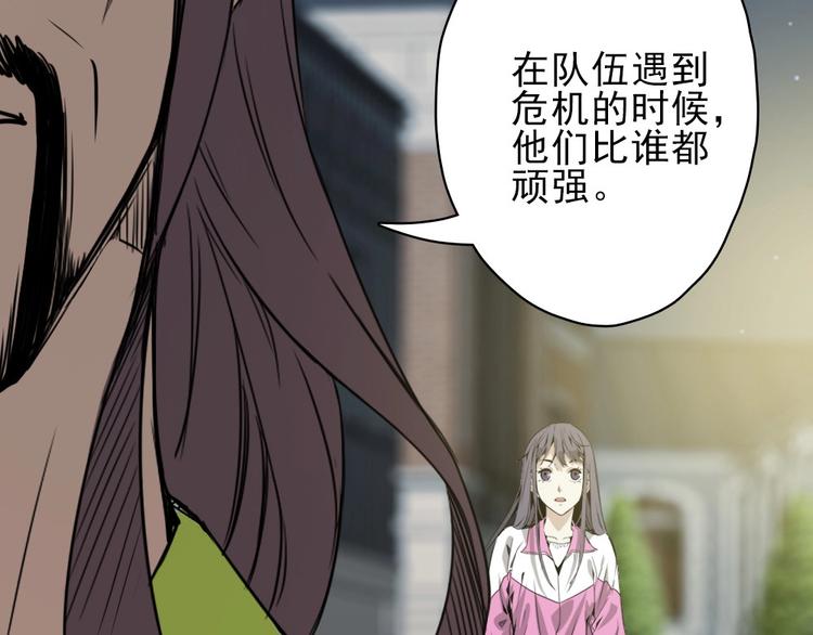 第19话 掐架93