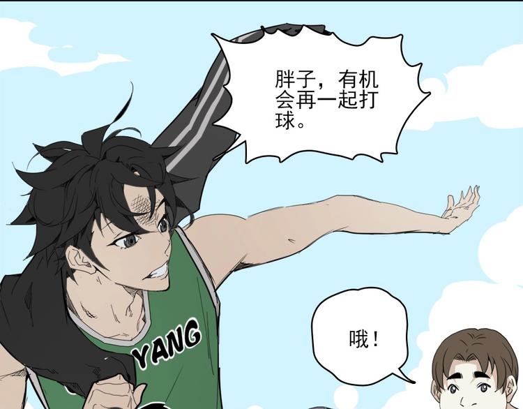 第4话 是心动啊！27