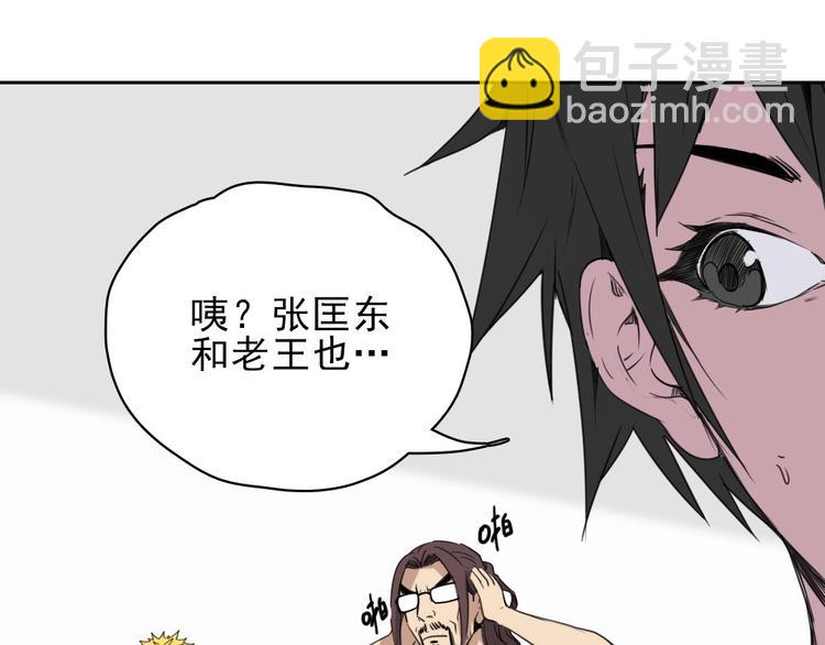 第10话 好学生打球遭阻拦95