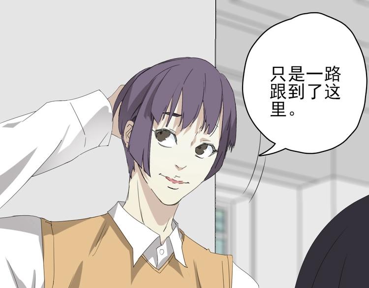 第16话 跟球星打球！35