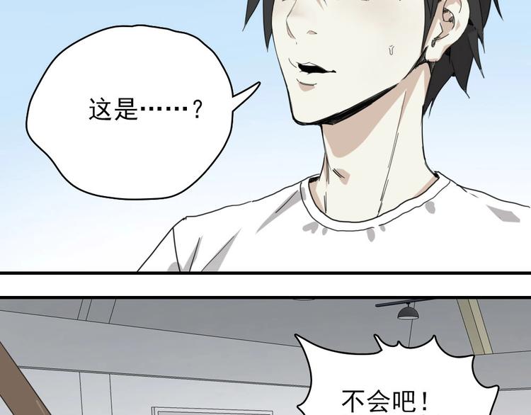 第6话 教练老王4