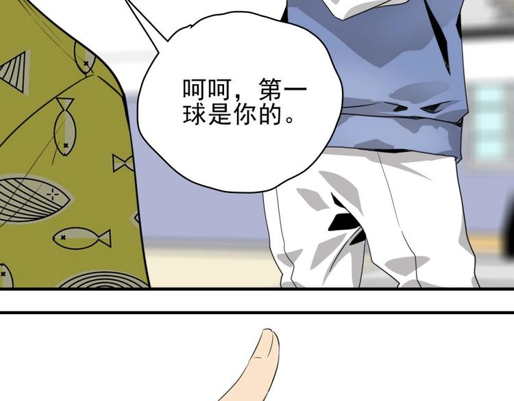 第7话 宝刀未老85