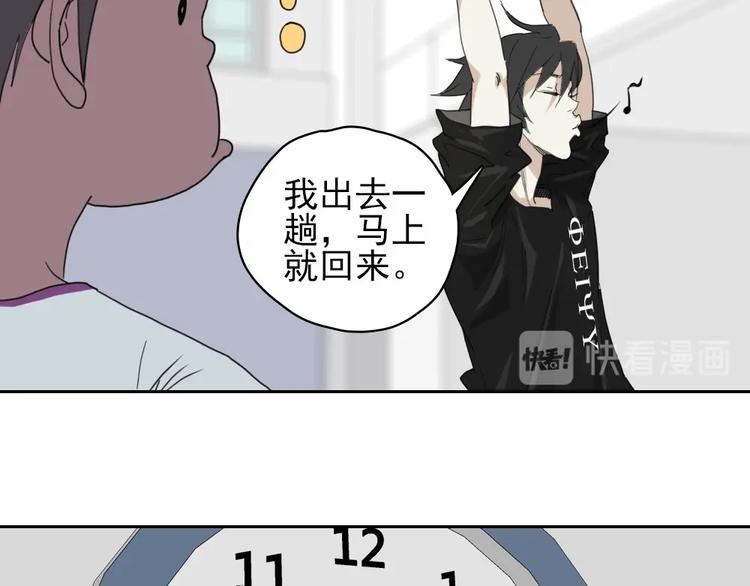 第13话 被克制了！13