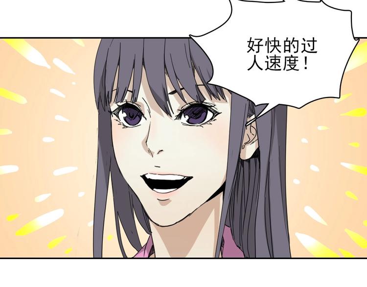 第14话 毒瘤95