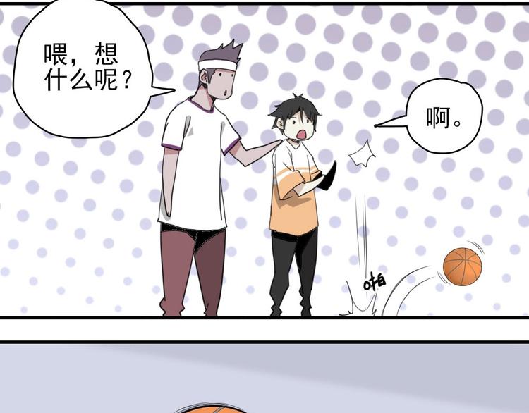 第6话 教练老王97