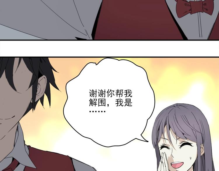 第4话 是心动啊！98