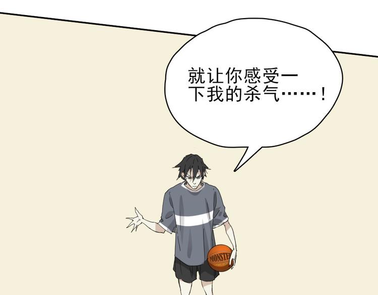 第19话 掐架17