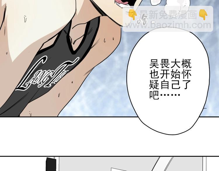 第14话 毒瘤129
