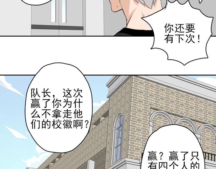 第15话 一路反击197