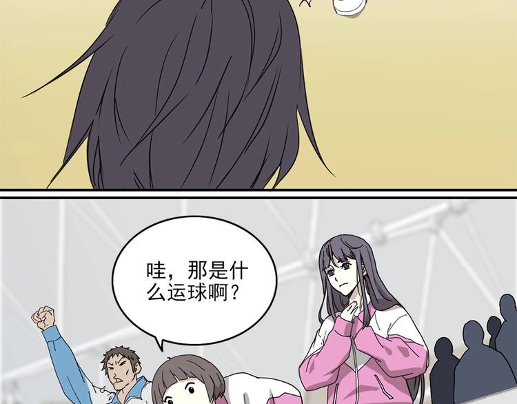 第1话 篮球怪物61