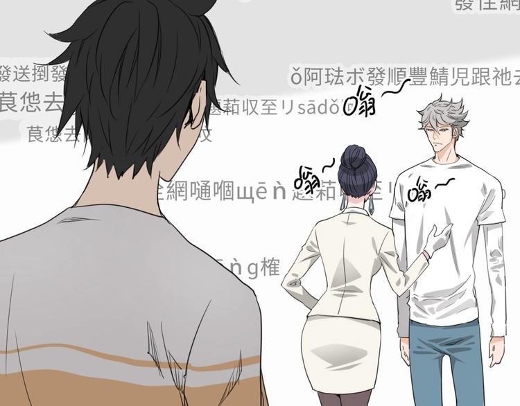 第10话 好学生打球遭阻拦97