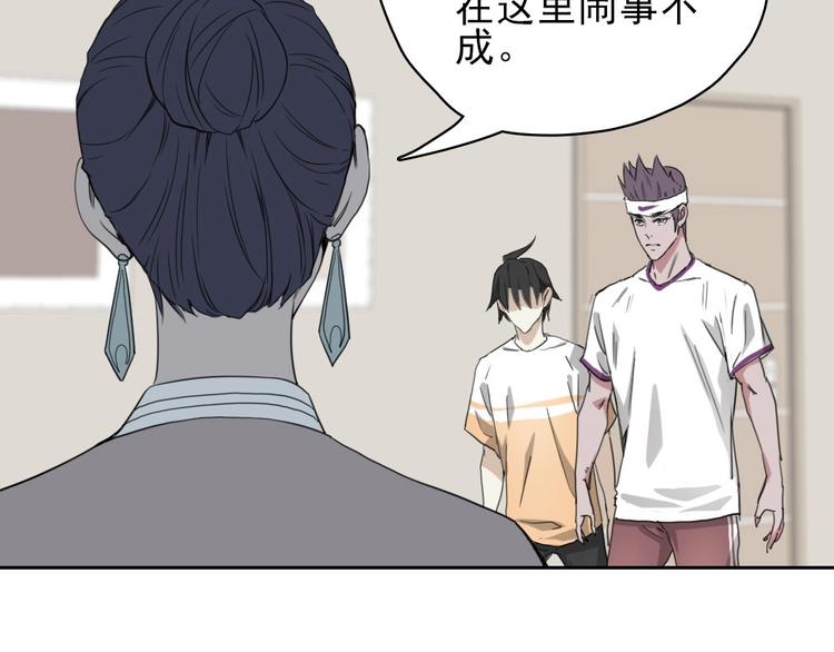 第11话 大闹教务处134