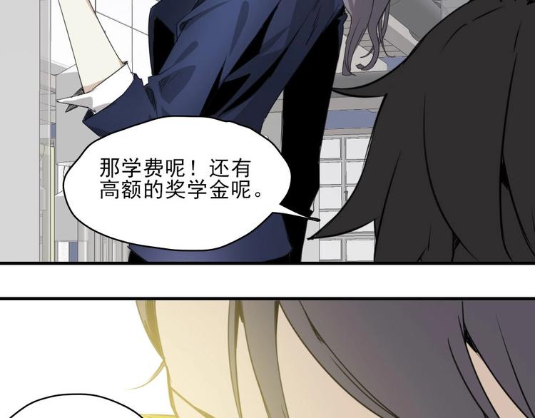 第5话 空手套白狼97