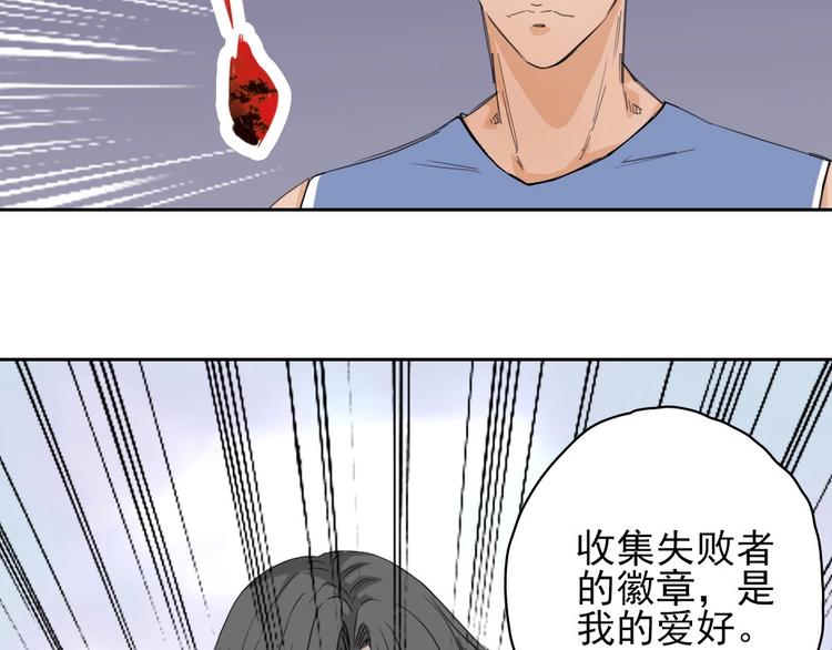 第13话 被克制了！158