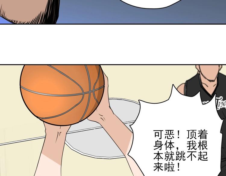 第14话 毒瘤74