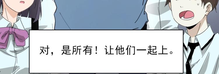 完结篇 怪物的诞生35