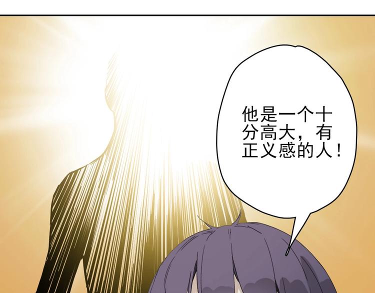 第16话 跟球星打球！46