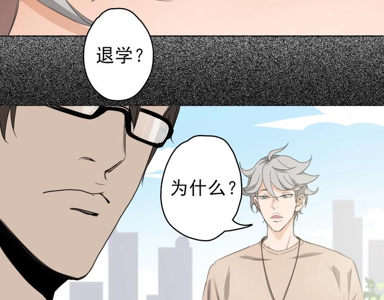 第11话 大闹教务处7