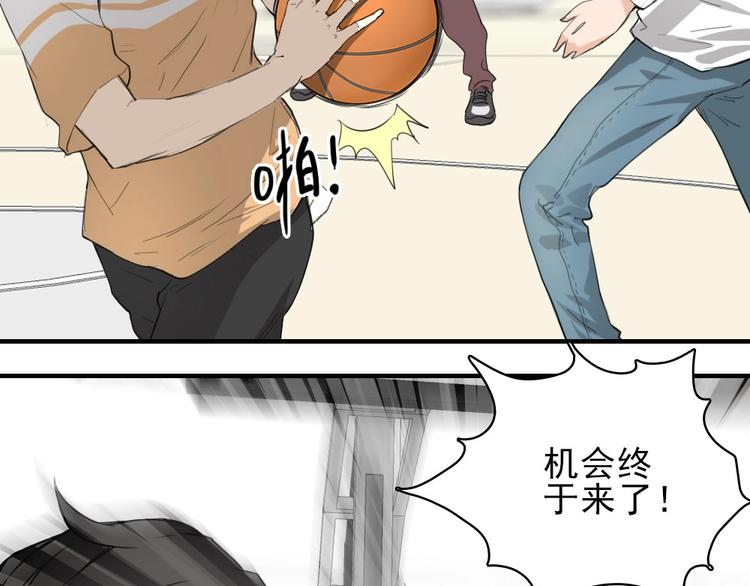 第9话 队长是我才对！107