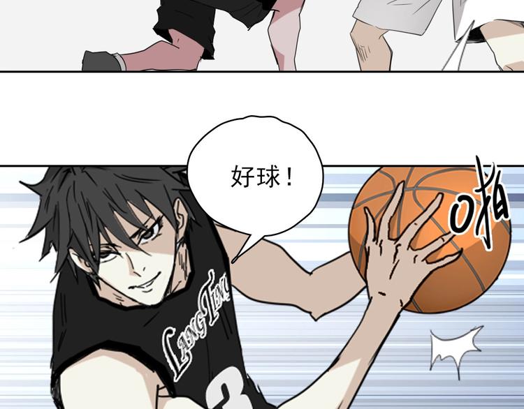 第14话 毒瘤87