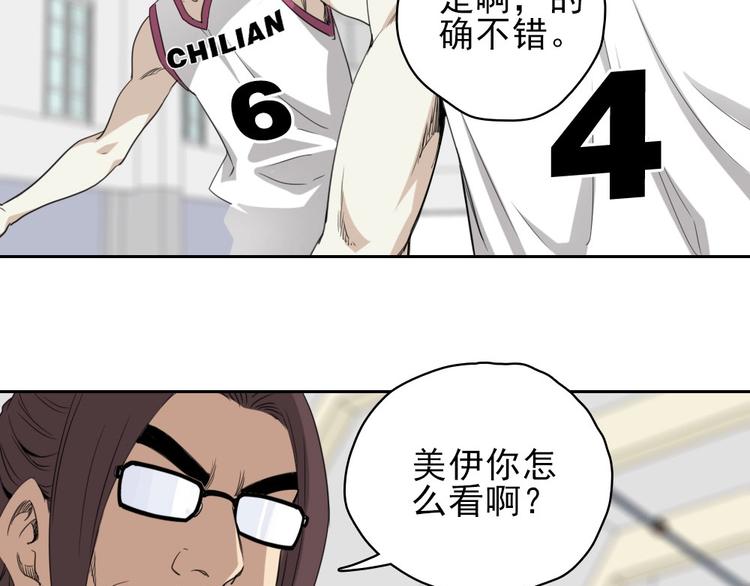 第14话 毒瘤53