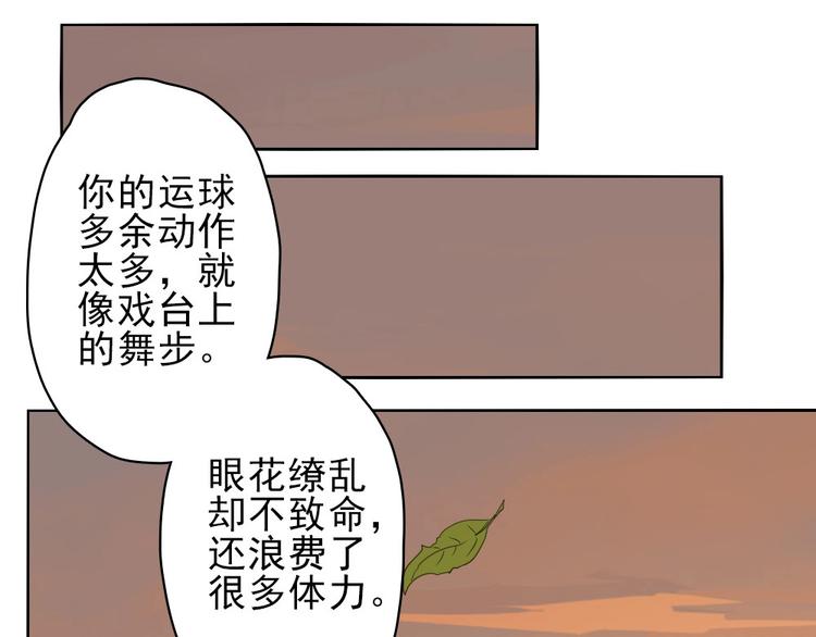 第17话 顿悟20