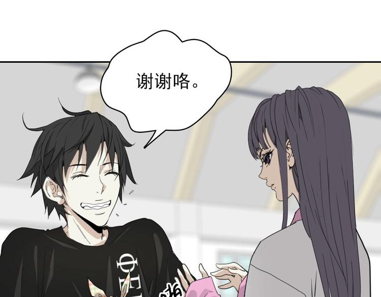 第13话 被克制了！8