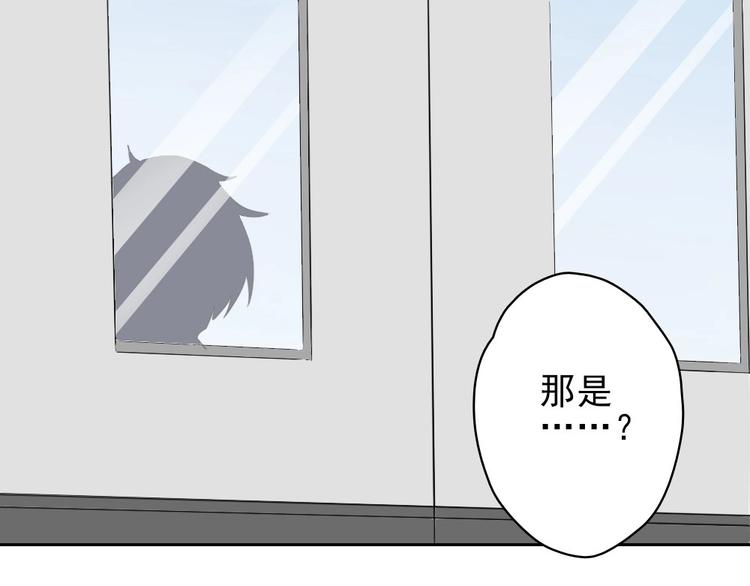 第16话 跟球星打球！24